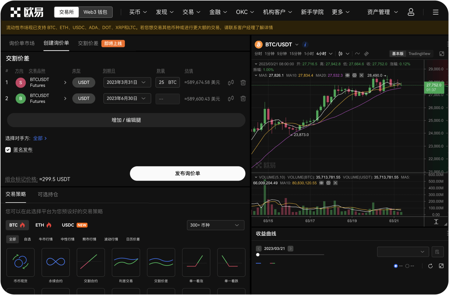 比特币交易网有哪些类似平台